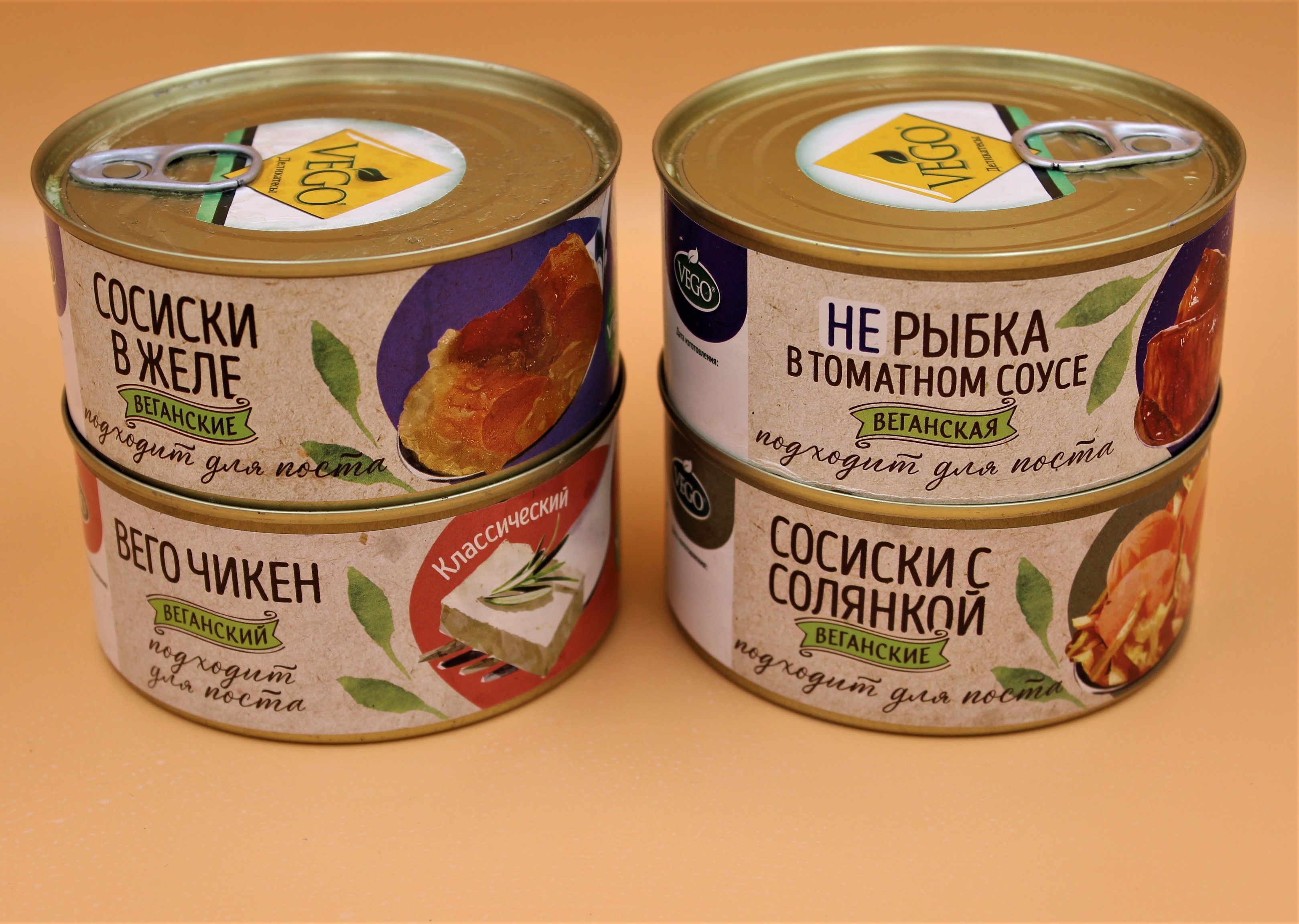Нерыба