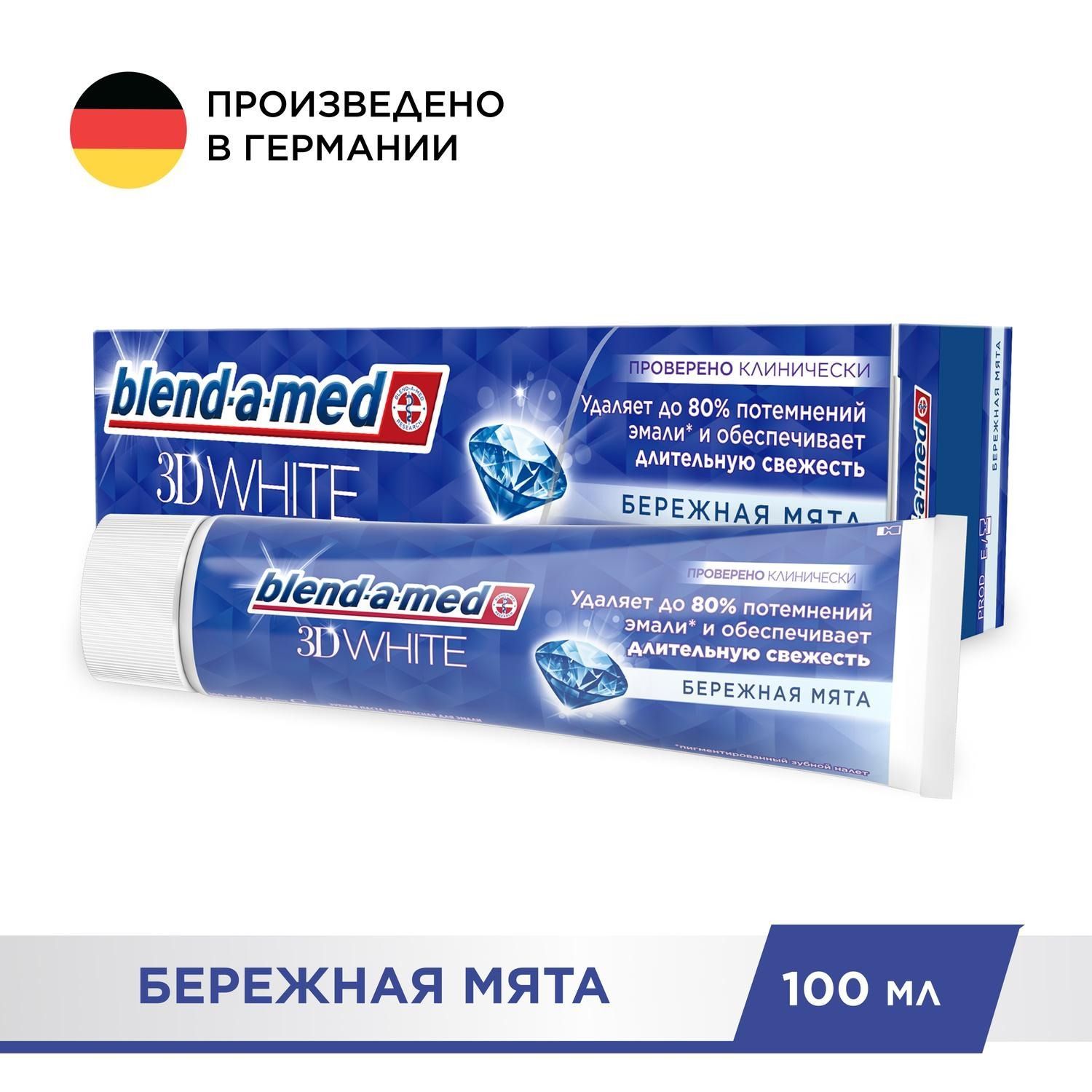 Blend-a-medЗубнаяпаста3DWhiteБережнаяМята100мл