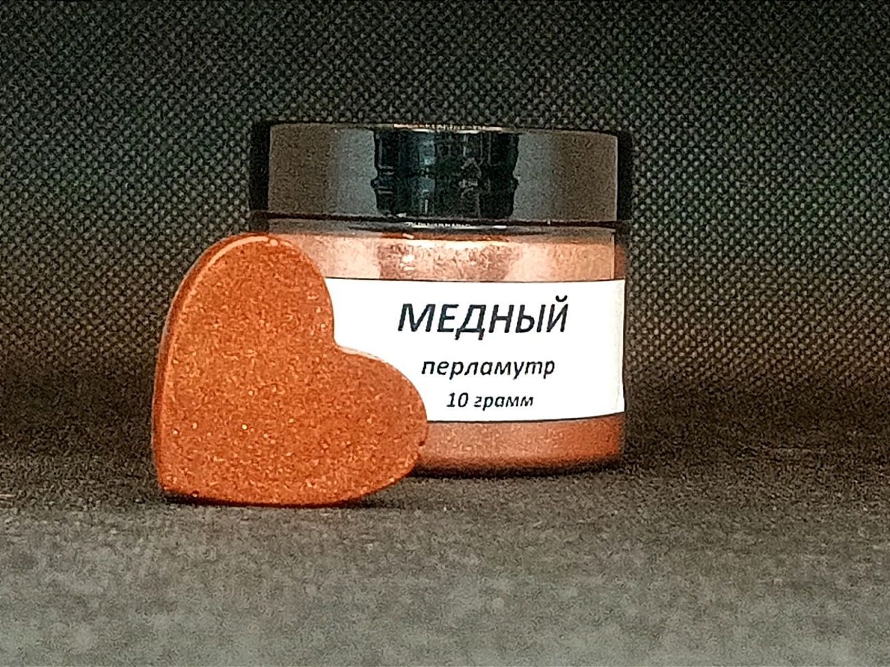 Краситель Медный перламутр