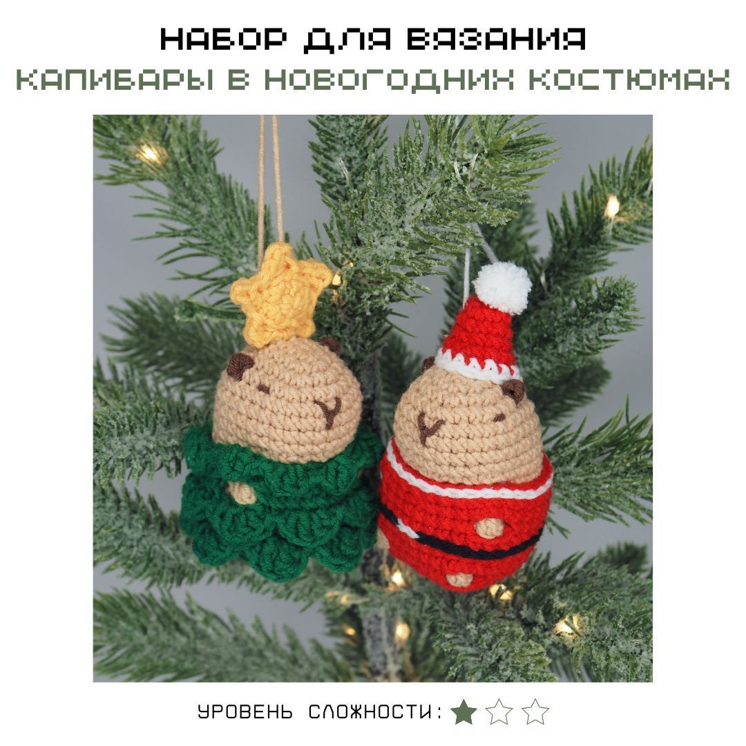 Набор для...