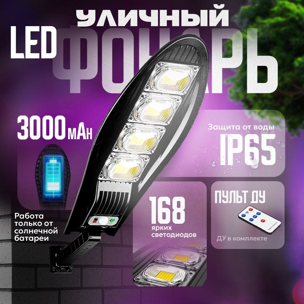 ANYIJMOУличныйсветильникSKU05638,LED