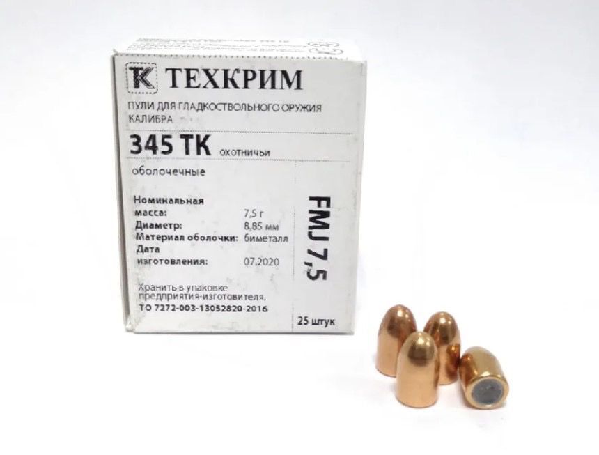 Пуля 345ТКМ FMJ 7,5 гр Техкрим 1уп/25шт