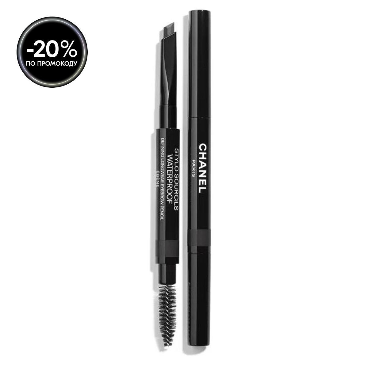 Chanel Водостойкий карандаш для бровей Stylo Sourcils Waterproof, 812 Ebene, 0,27 г