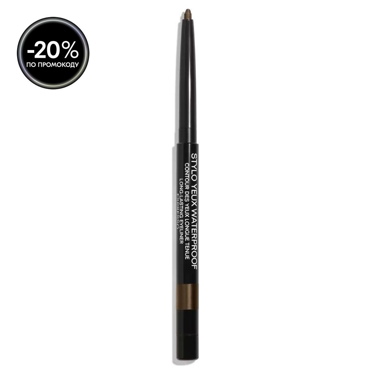 Chanel Водостойкий карандаш для глаз Stylo Yeux Waterproof, 20 Espresso, 0,3 г