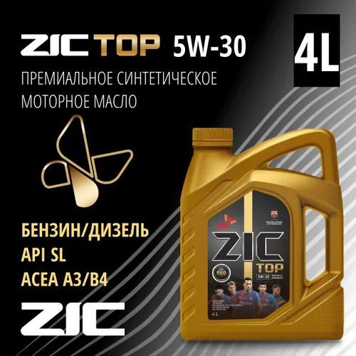 ZIC zic oil 5W-30 Масло моторное, Синтетическое, 4 л