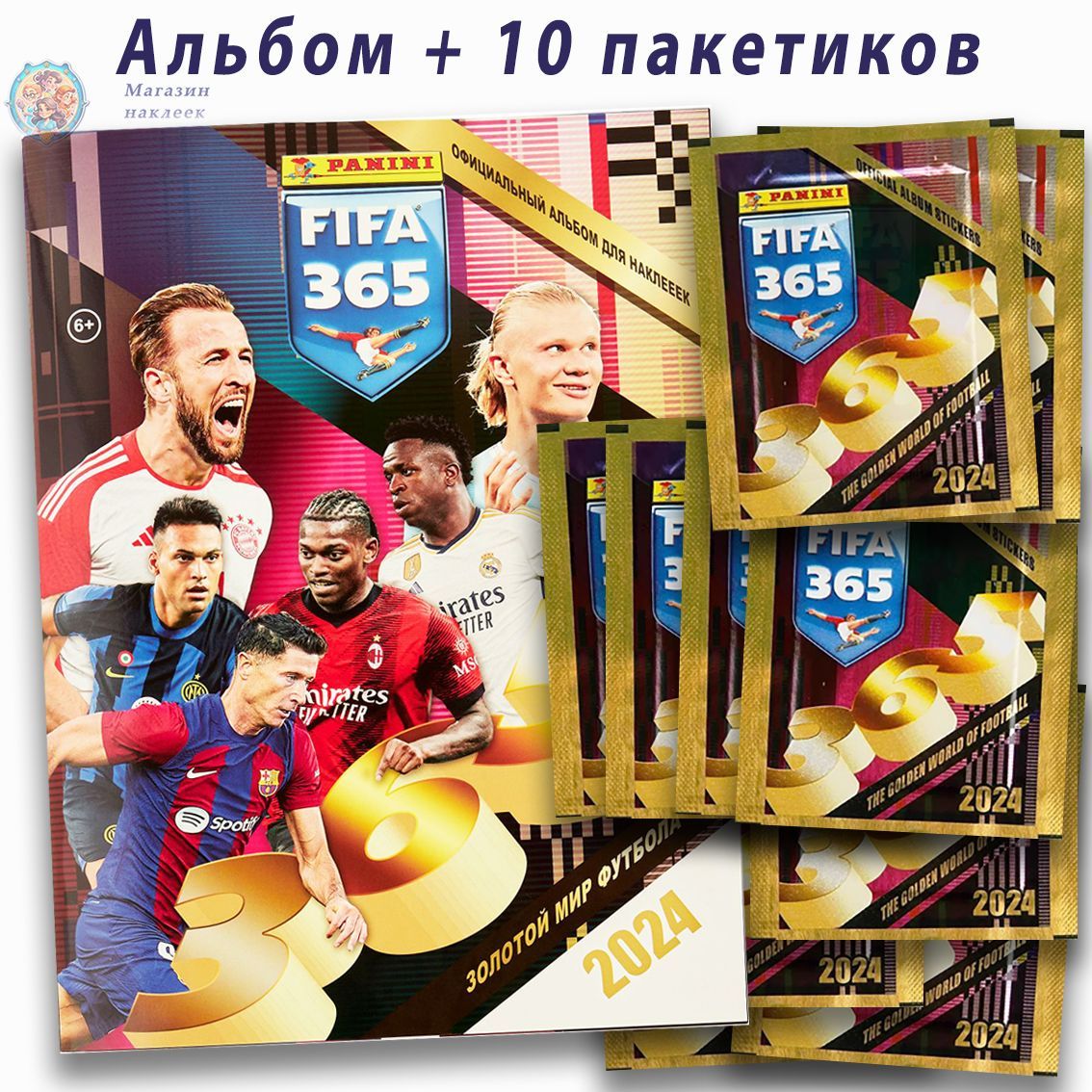 Альбом Panini для наклеек Fifa 365: 2023-2024 + 10 пакетиков (50 наклеек)