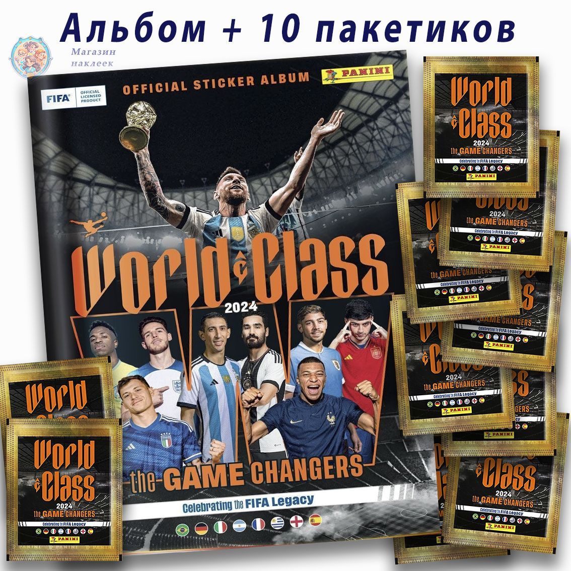 Альбом Panini для наклеек FIFA World Class 2024 + 10 пакетиков (50 наклеек)