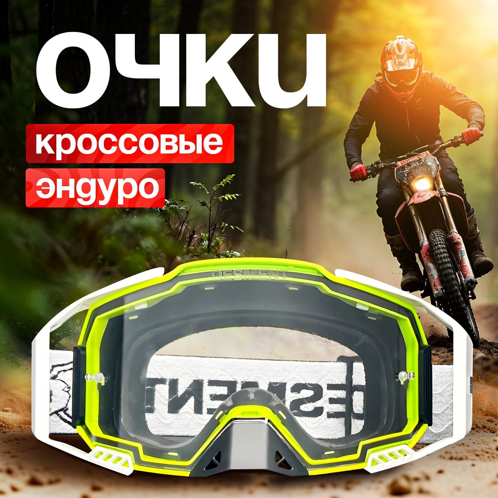 Desment Маска MX Pro Green White