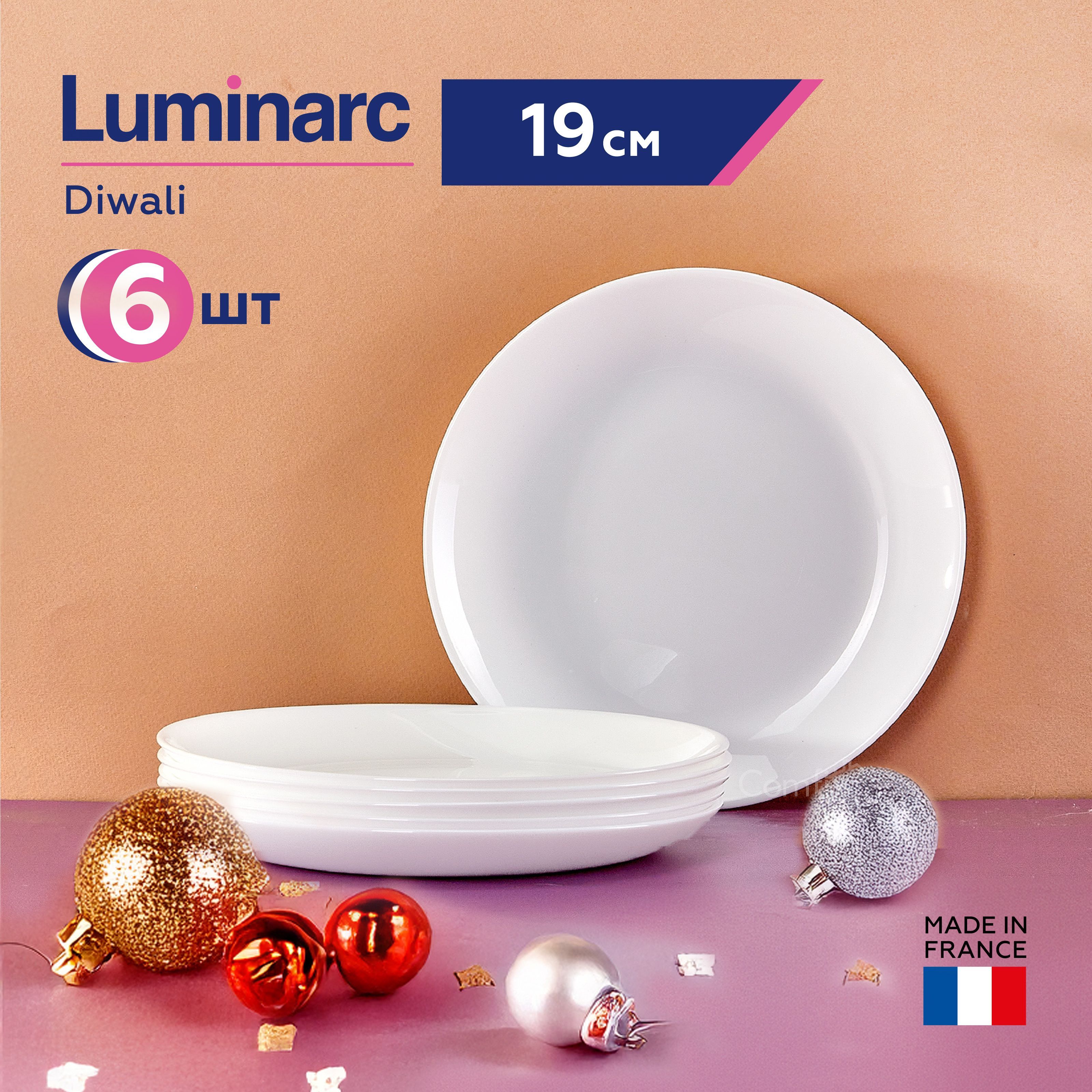 Набор тарелок Luminarc Diwali десертные плоские 19 см, 6 шт