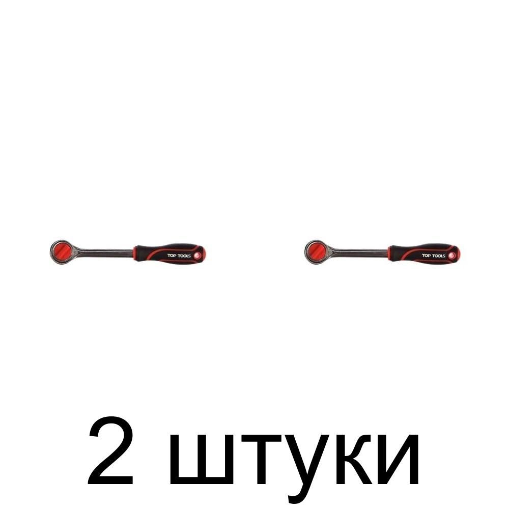 Ключ трещоточный TOP TOOLS 38D121 3/8" -2шт