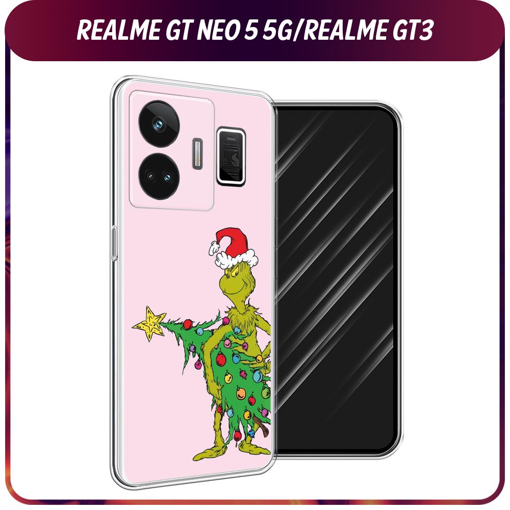 СиликоновыйчехолнаRealmeGTNeo55G/RealmeGT3/РеалмиGTНео55G/РеалмиGT3-"Новогодний-Гринчсёлкой1"