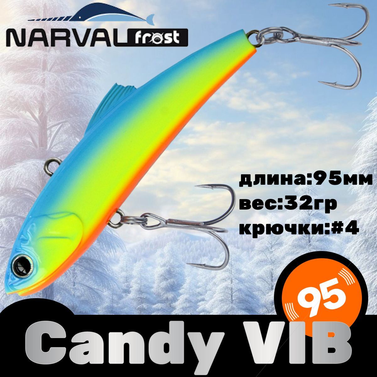 Воблер Narval Frost Candy (Vib) 95 32гр #004-Blue Back Chartreuse