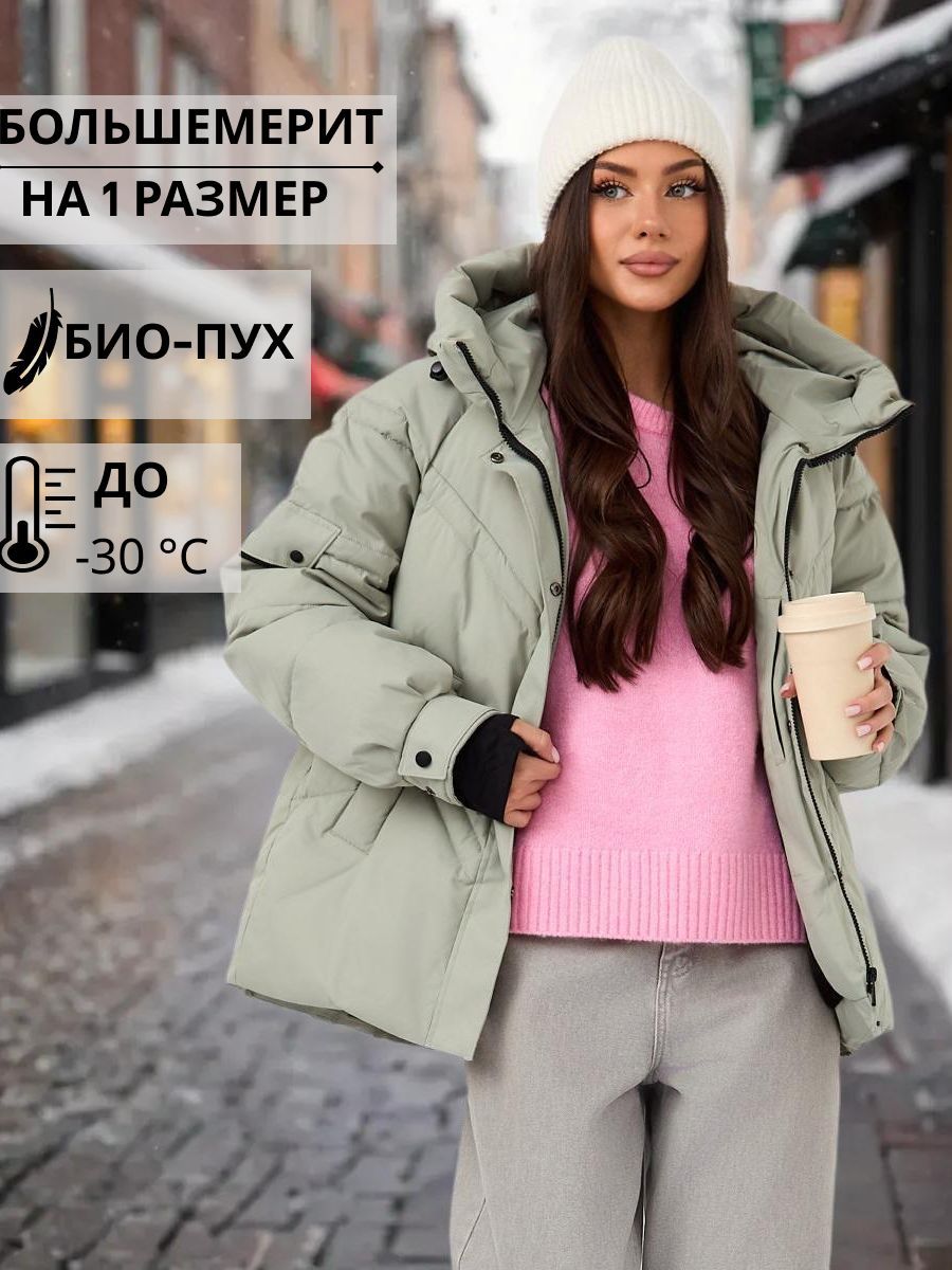 ПуховикOLMRWEAR