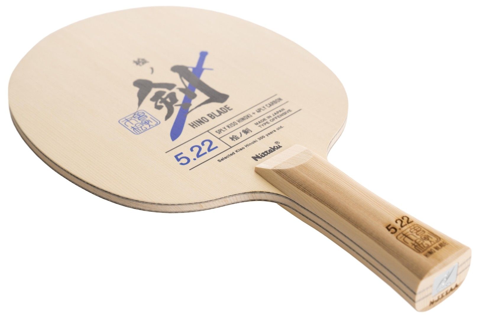 Butterfly zhang jike zlc. Butterfly Zhang Jike super ZLC. Nittaku do Knuckle. Ниттаку Хаммонд CR. Накладка Nittaku Hammond fa