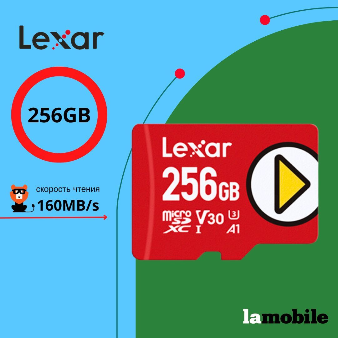 Карта памяти Lexar PLAY MicroSDXC 256GB UHS-I Card