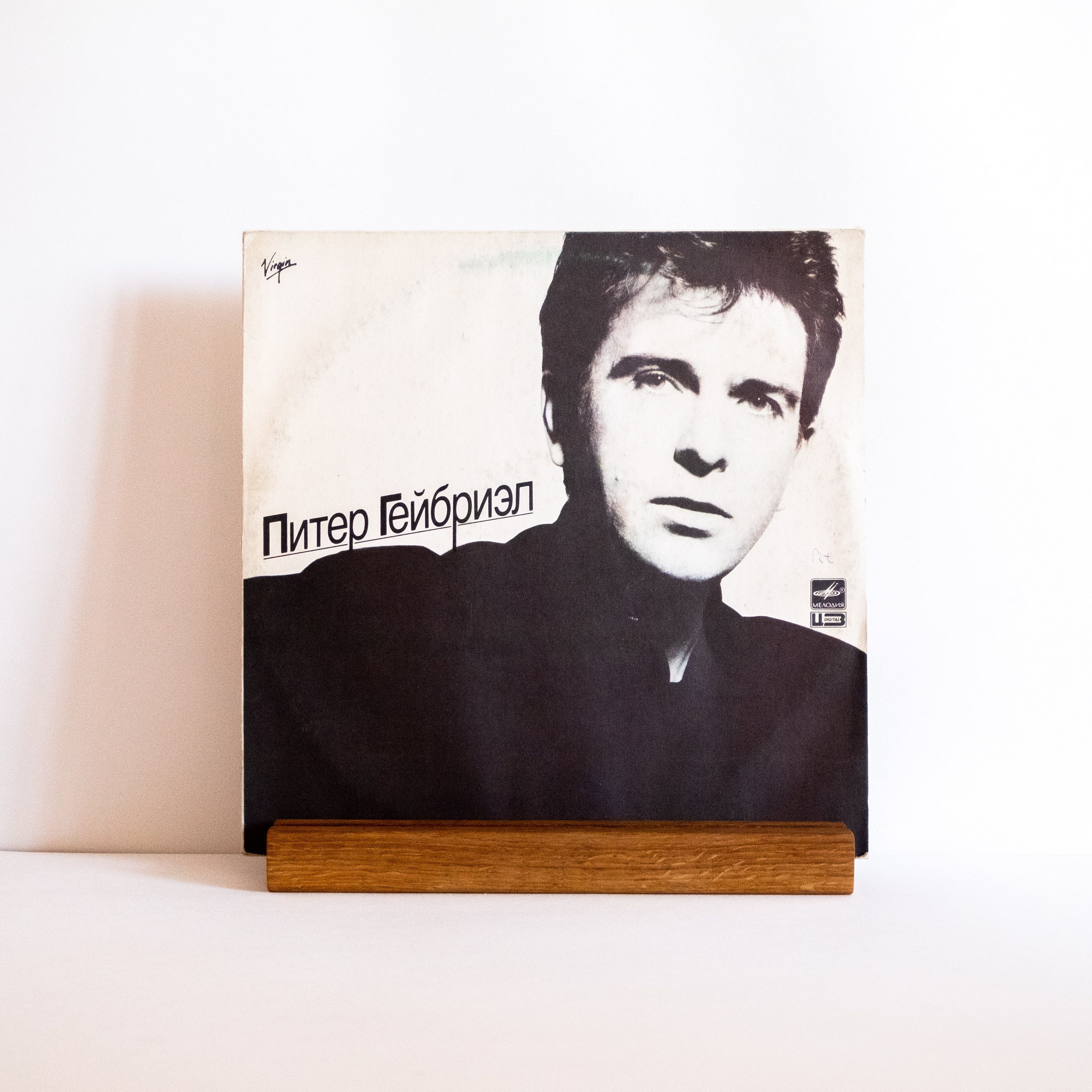 Питер Гейбриэл (Peter Gabriel, Genesis) / виниловая пластинка LP EX