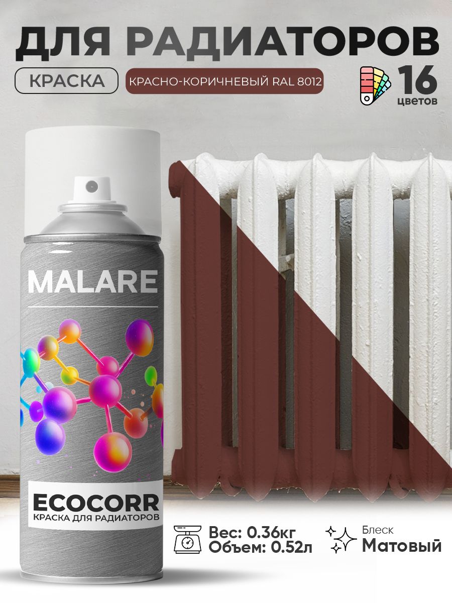 Аэрозольная краска термостойкая Malare EcoCorr для труб, батарей и радиаторов отопления, износостойкая быстросохнущая высокопрочная RAL 8012, красно-коричневый, матовая, 520 мл