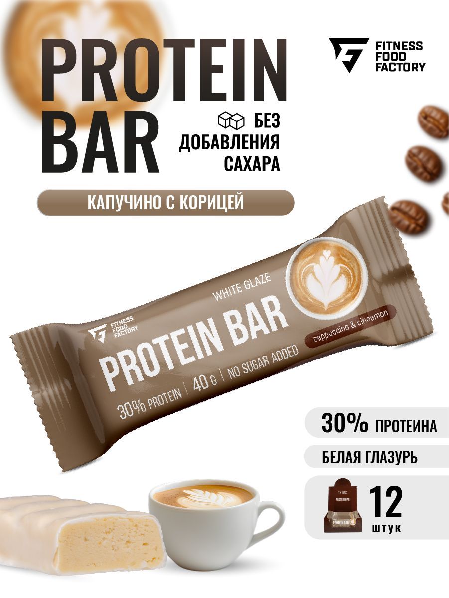 Батончик протеиновый Protein Bar, 12 шт по 40 гр