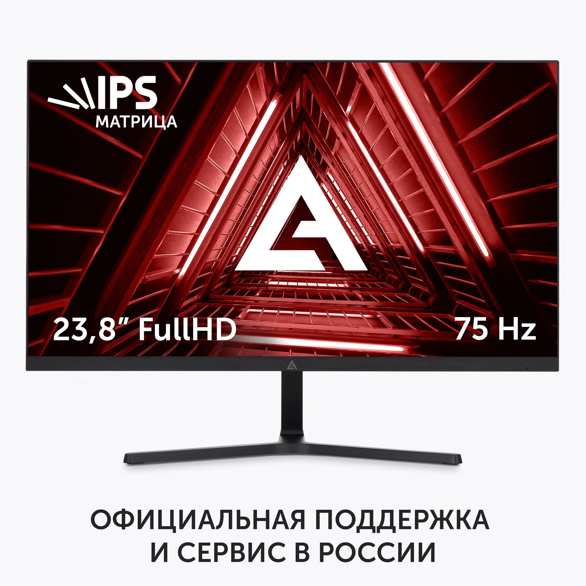 Azerty24"МониторDS-2401,IPS,75Гц,1920x1080FullHD,черный