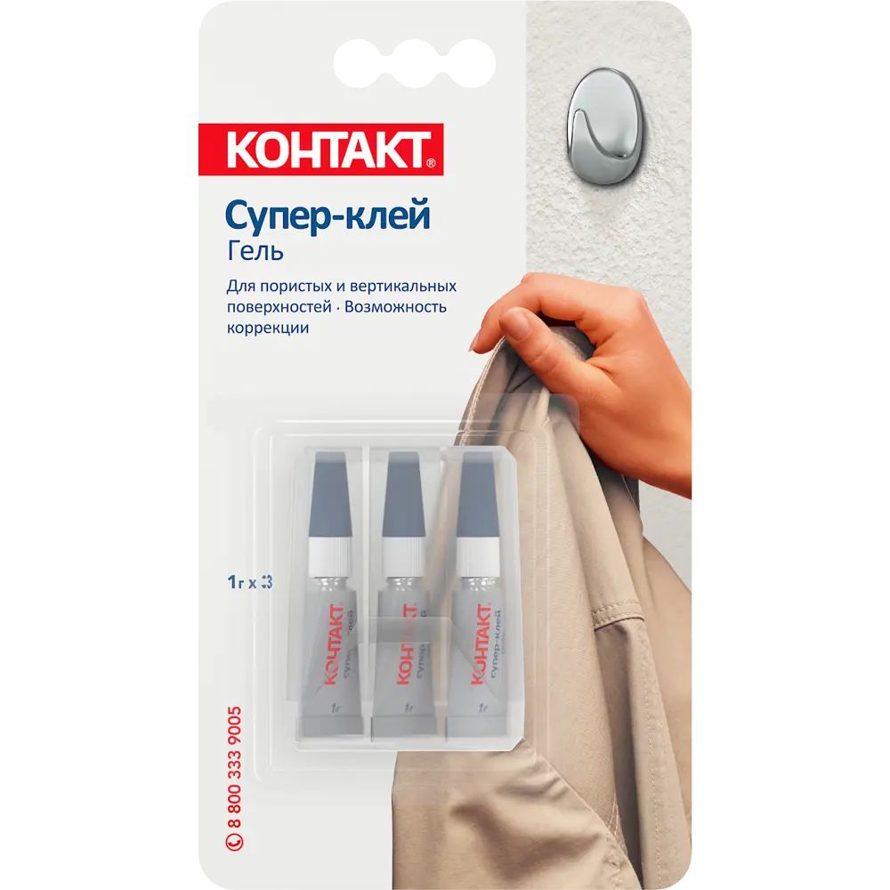 Клей silfix 606 супер клей. , мультикарта 12/288 шт. Км 120-б20 клей. Клей контактный 1. Клей холодная сварка "алмаз" универсальный 30 г.