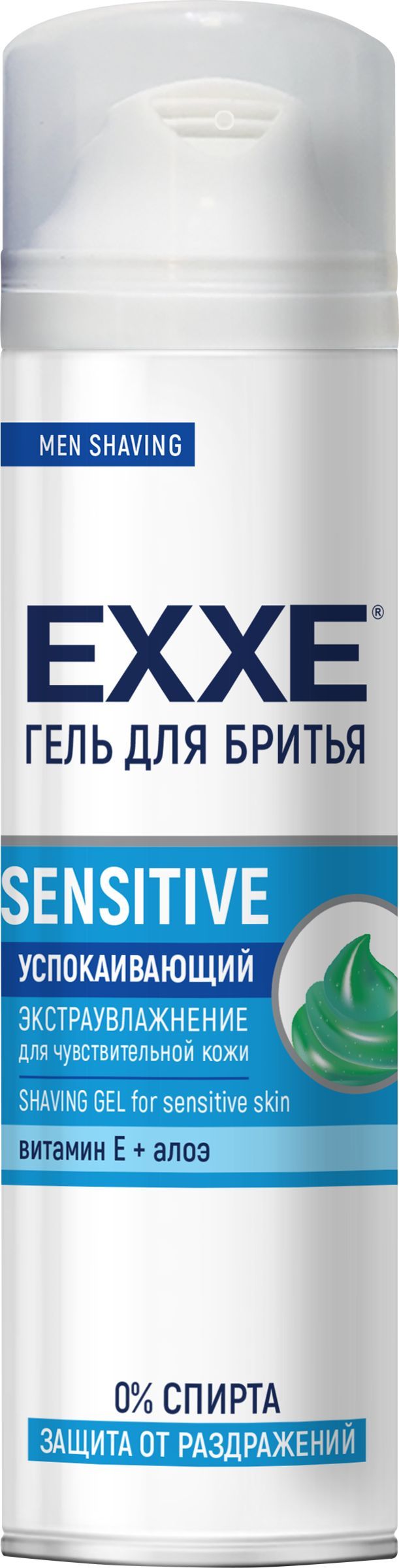 Гель для бритья EXXE Sensitive для чувствительной кожи, 200мл