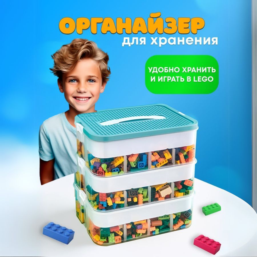 Корзина для игрушек длина 30.5 см, ширина 23 см, высота32.5 см, 