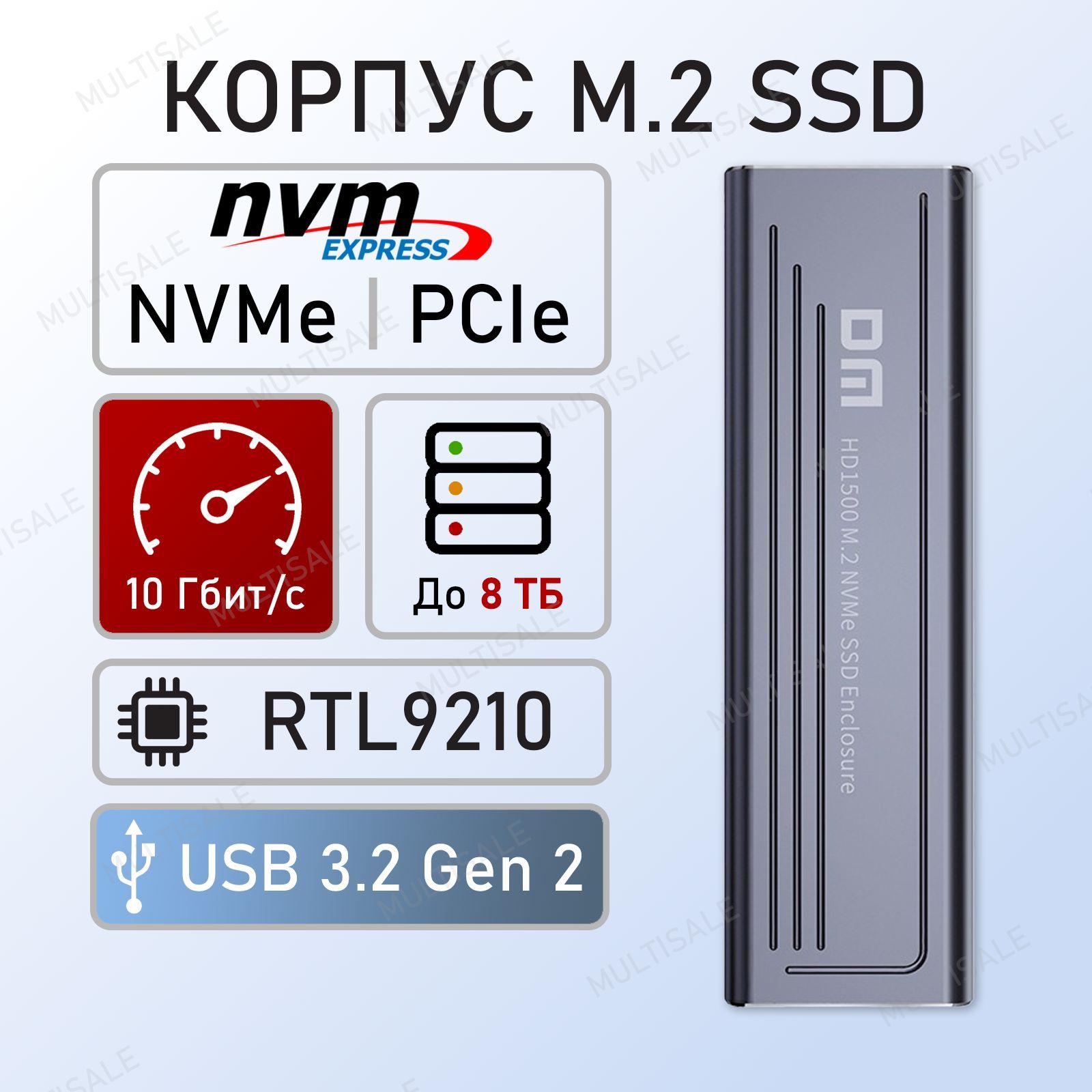 Внешний корпус DM Life HD1500 для SSD M.2 NVMe, USB Type-C 3.2 Gen 2, 10 Гбит/с