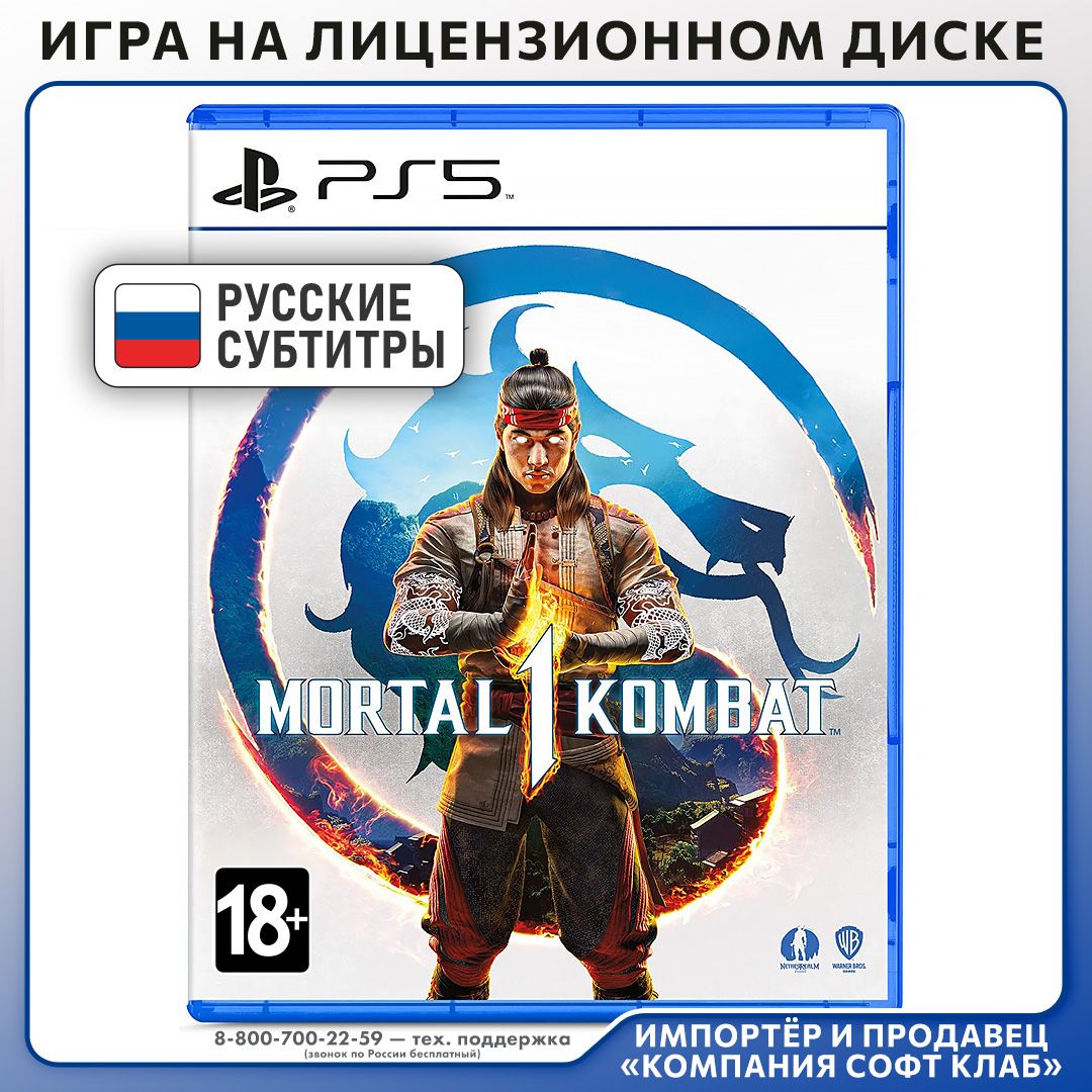 Игра Mortal Kombat 1 (PlayStation 5, Русские субтитры)