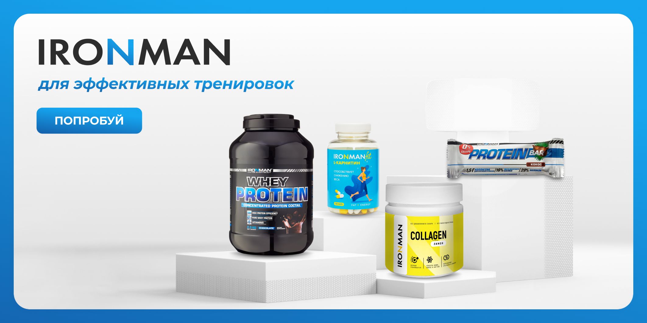 Гейнер для набора массы Земляника 2800 г.(图3)