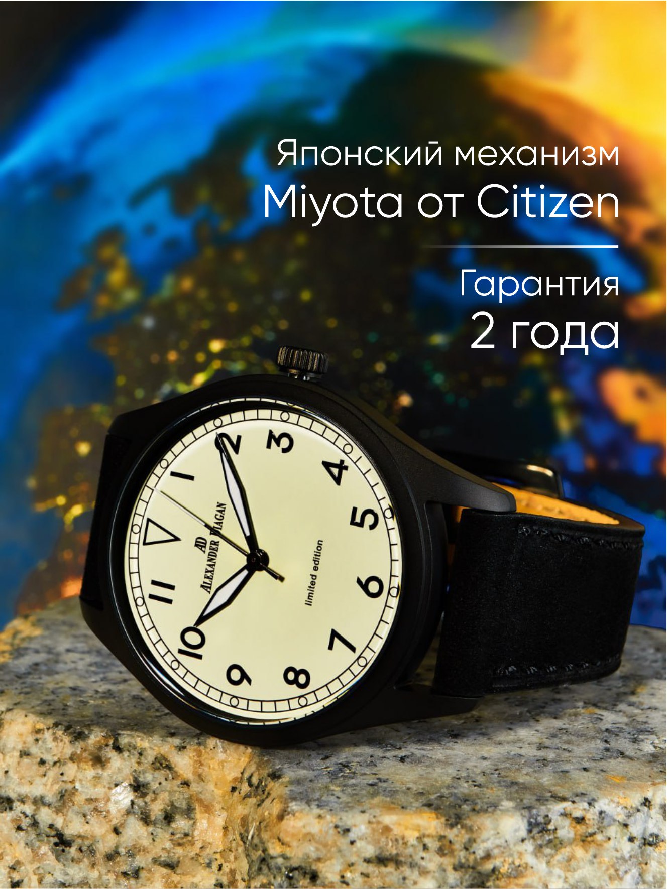 ЧасынаручныемужскиеAlexanderDiaganводонепроницаемыескварцевыммеханизмом