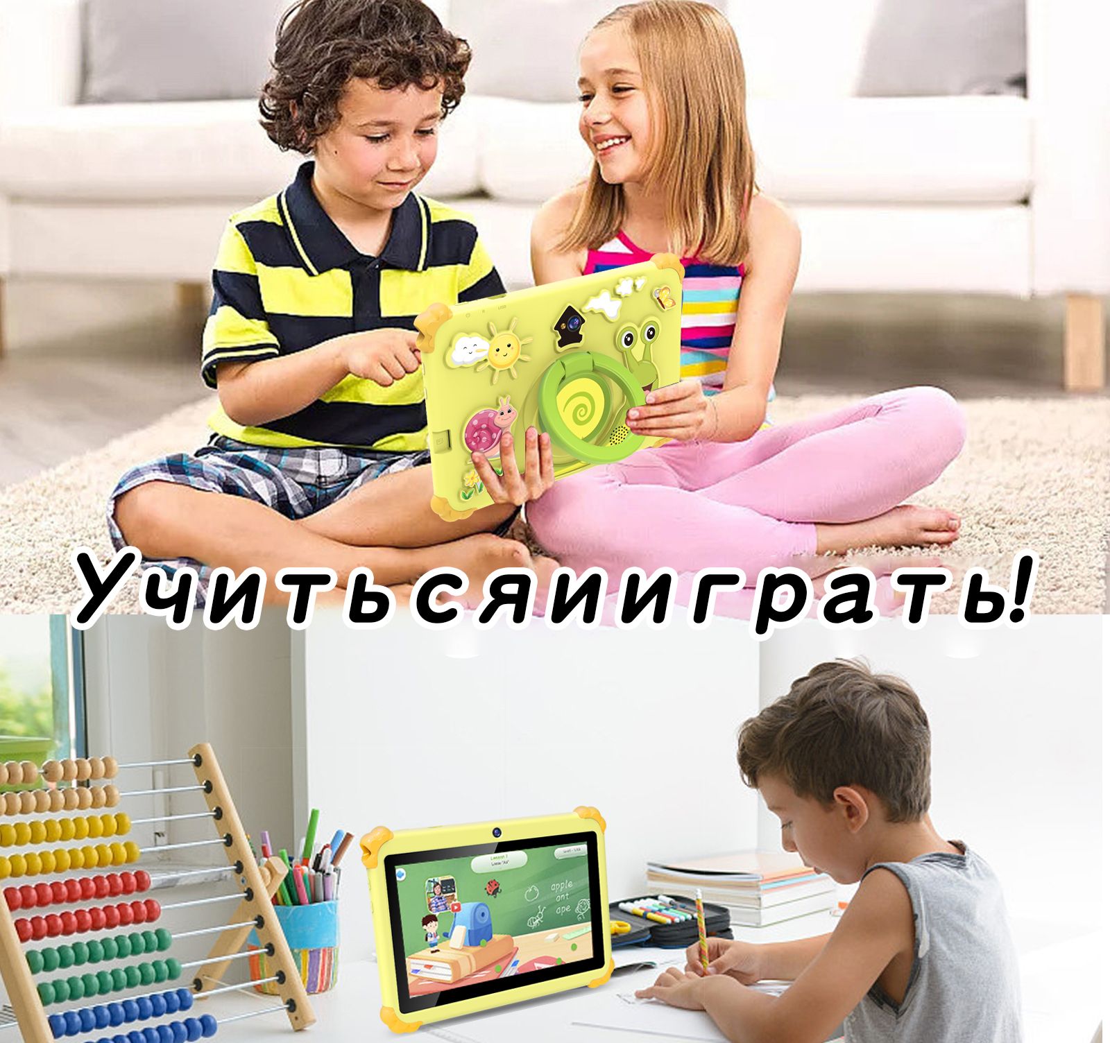 Tootoo Детский планшет Детский планшет, 7