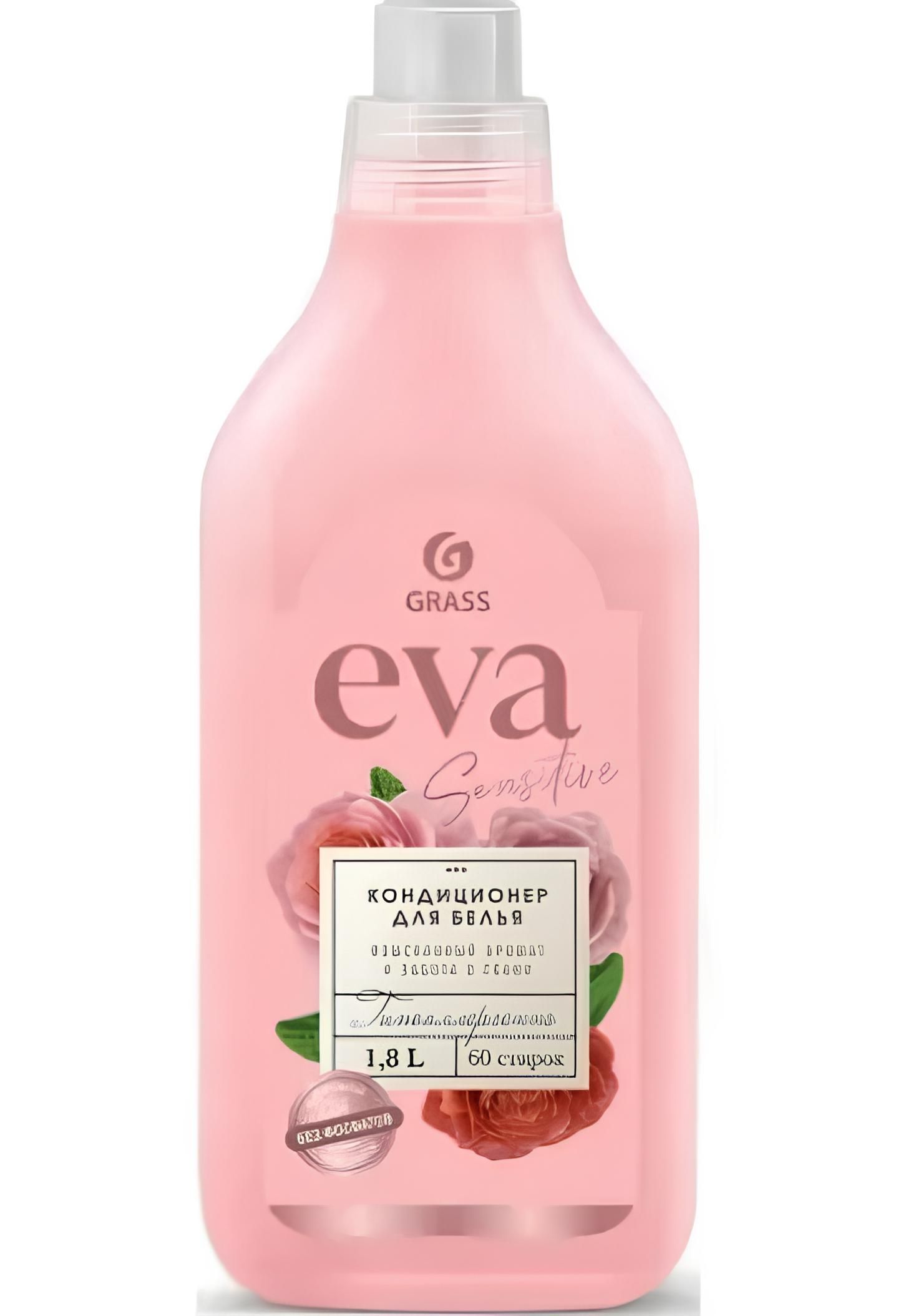 Купить Кондиционер Для Белья Eva