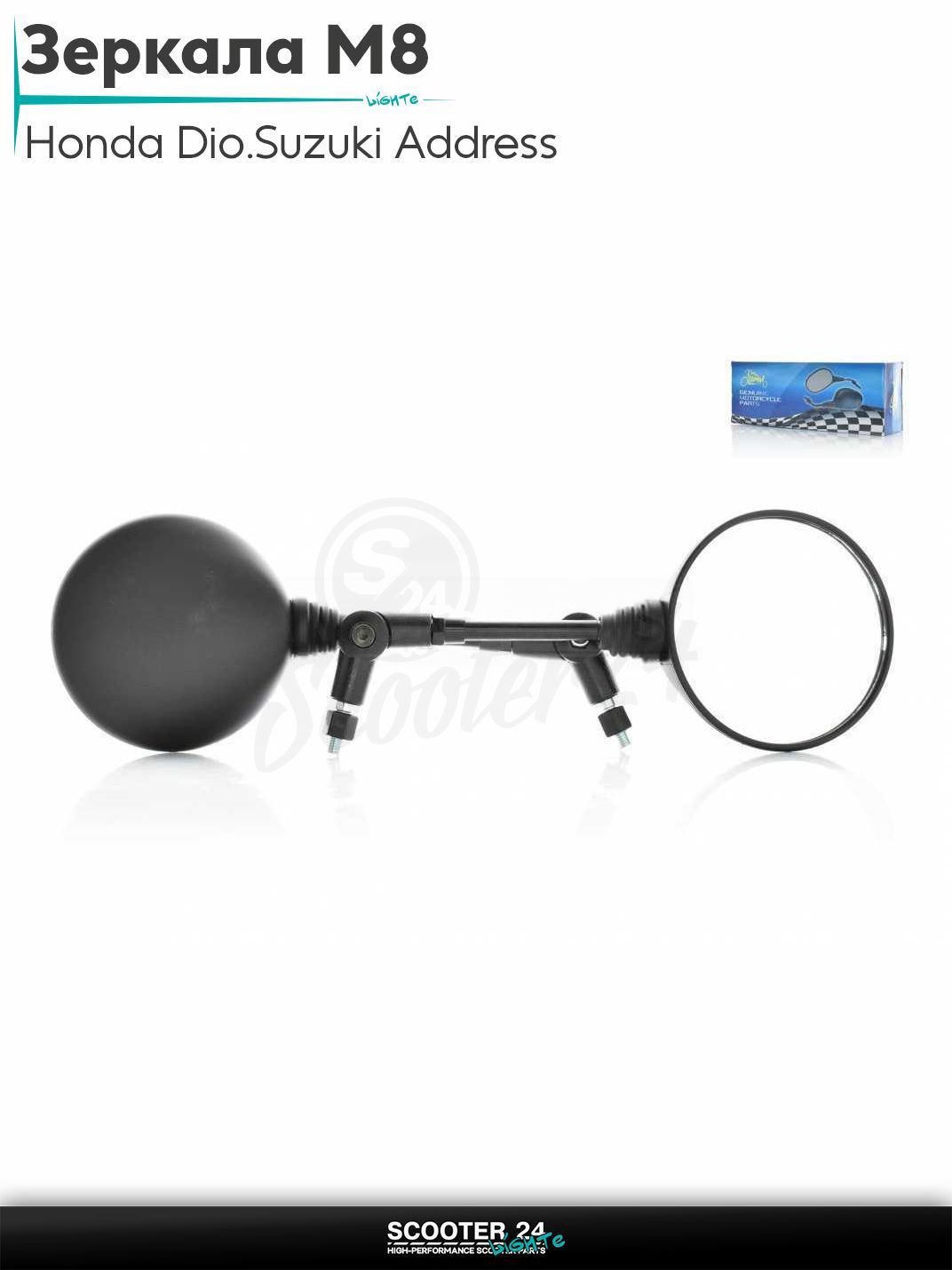 Зеркала на скутера Honda Dio / Suzuki Address Хонда Дио и Сузуки Аддресс M8 круглые, черные, складная ножка с резьбой 8 мм на мототехнику