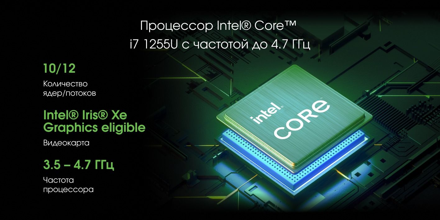 Digma Pro Fortis M Ноутбук 15.6