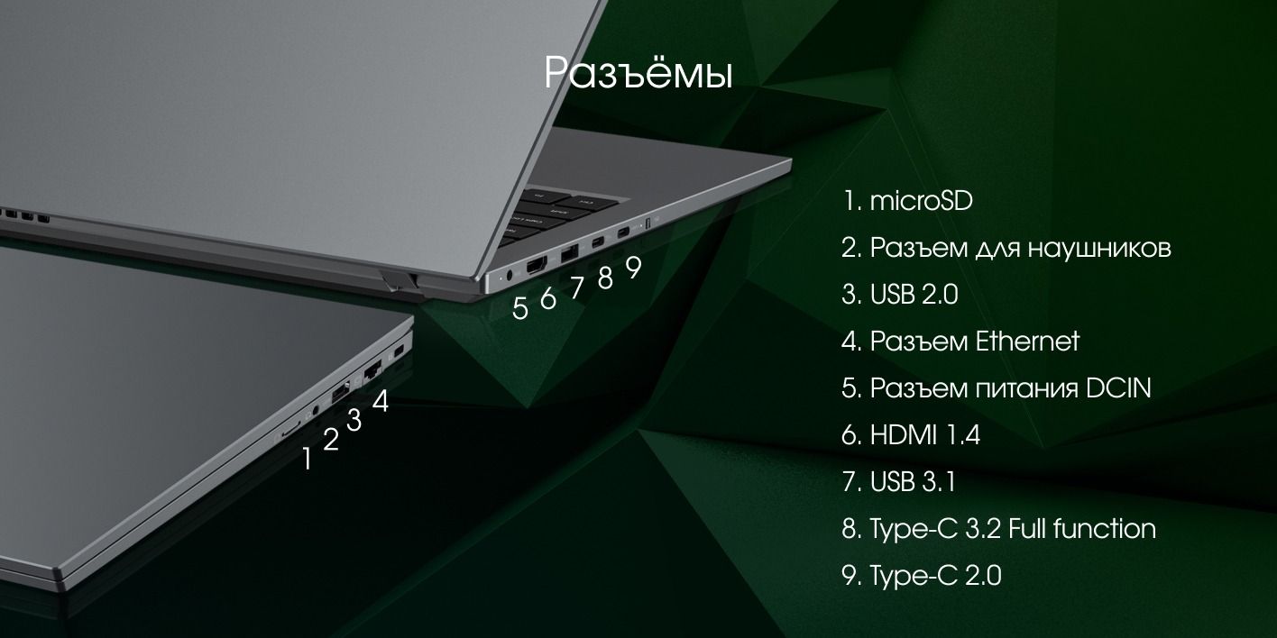 Digma Pro Fortis M Ноутбук 15.6