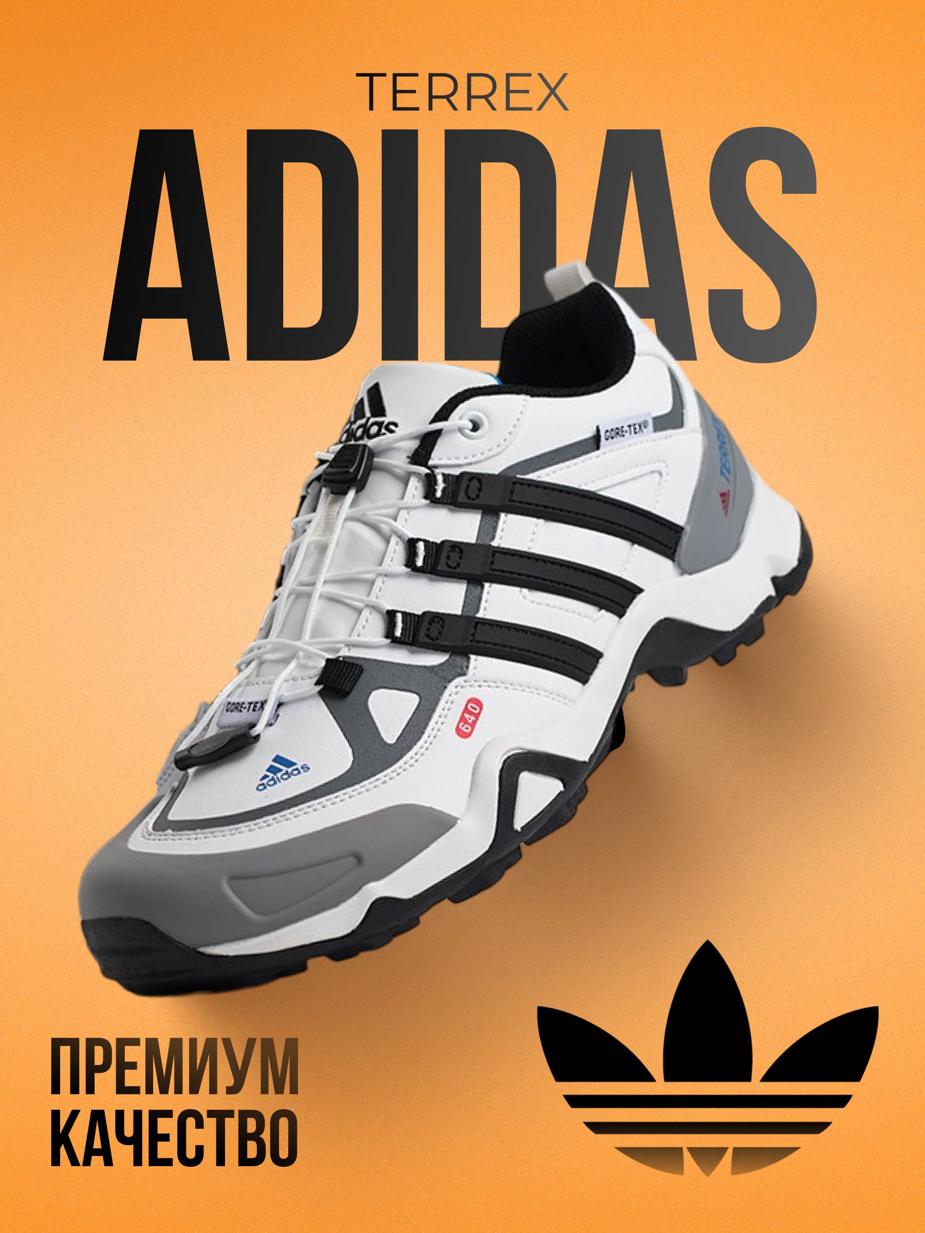 Clearance adidas performance terrex swift r2 mid gtx Flash Sales