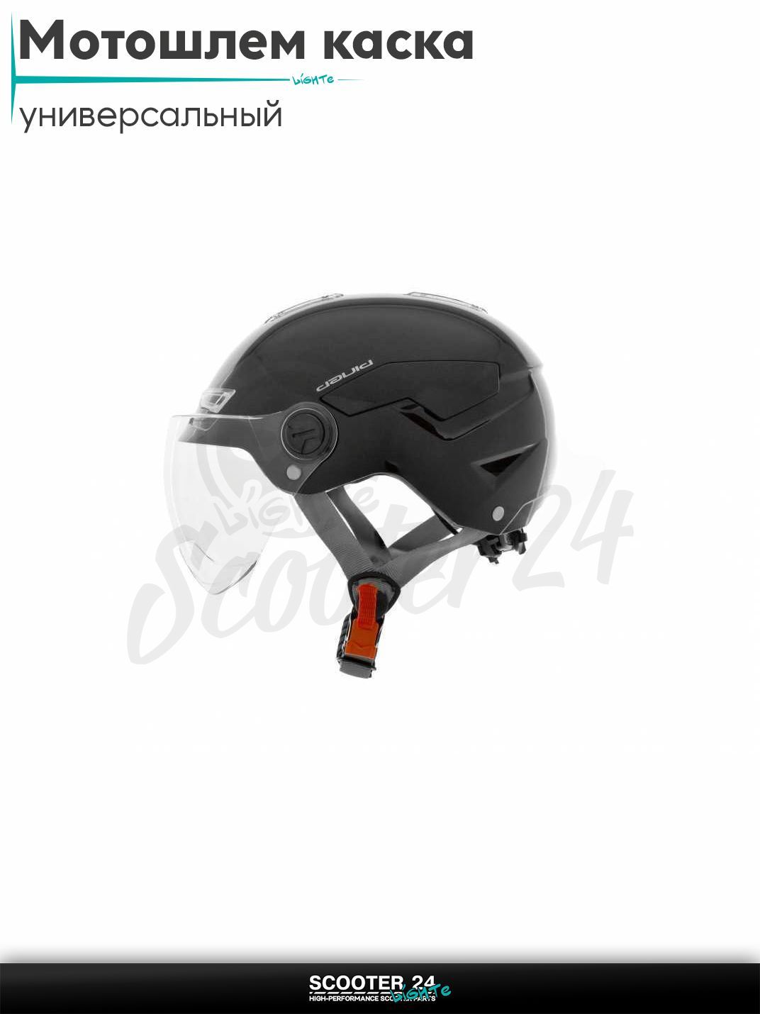 Мотошлем каска "DAVID" (#D316, черный, регулятор размера M/L/XL, ABS) шлем на мотоцикл / мопед и скутер