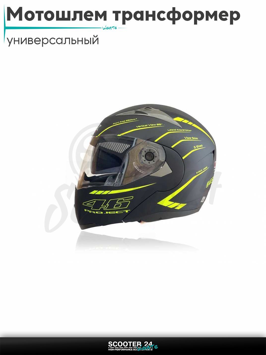 Мотошлем трансформер "IBK" (#105 +очки, XL, Matte-black-green) шлем на мотоцикл / мопед и скутер