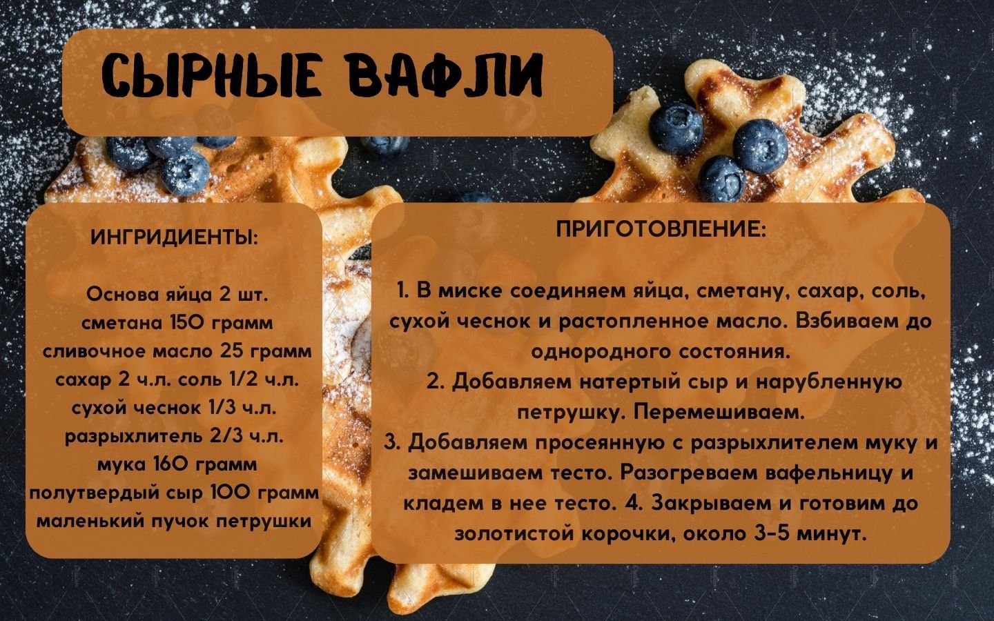 VaflMaker Вафельница электрическая для венских вафель 1500 Вт, бордовы(图3)