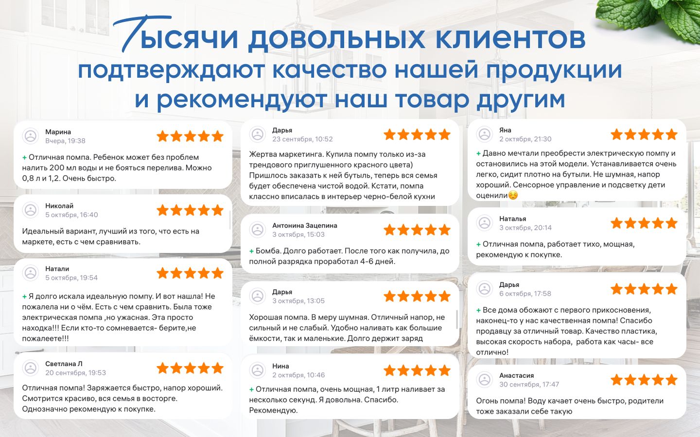 AquANDLike Помпа электрическая для воды 19л с двойным насосом W2, черн(图7)