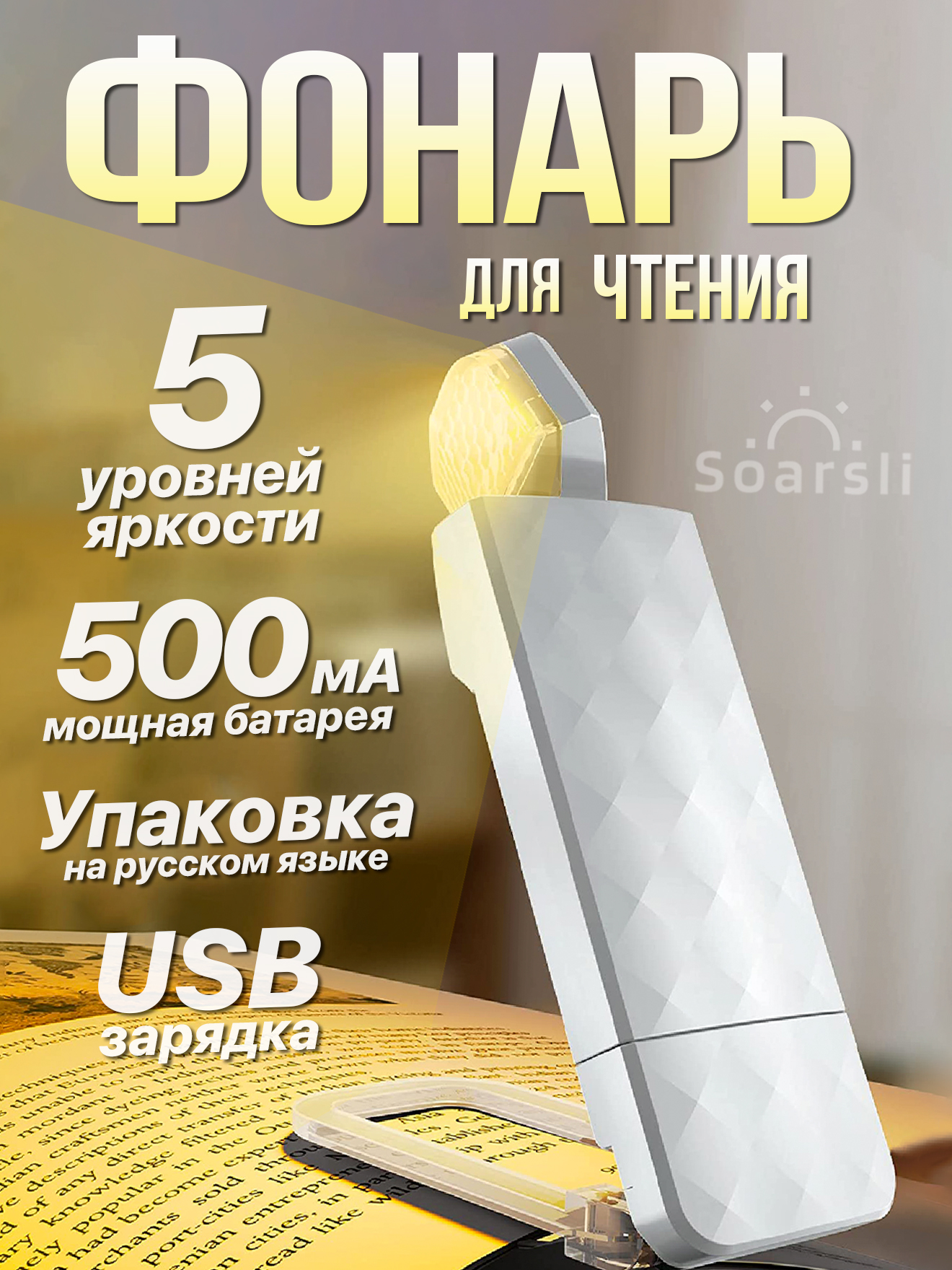 Product picture