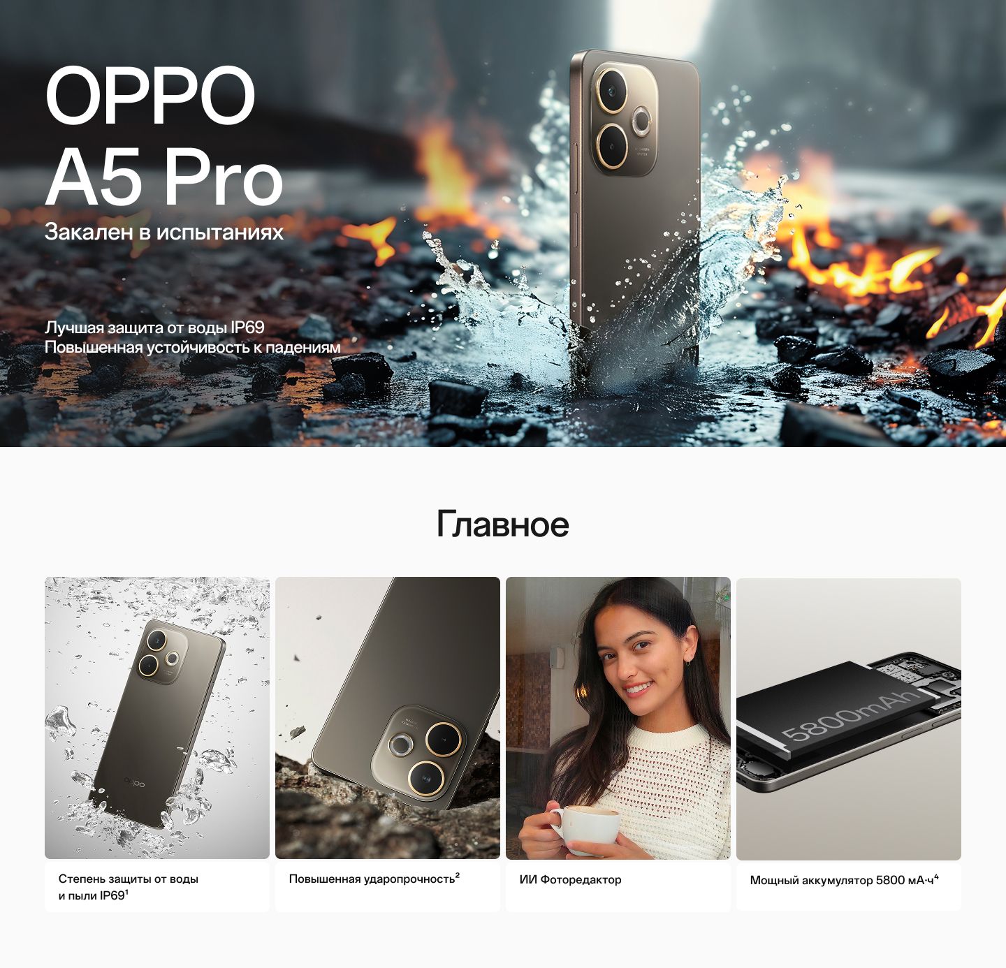 OPPO Смартфон A5 Pro Ростест (EAC) 8/256 ГБ, коричневый(图1)