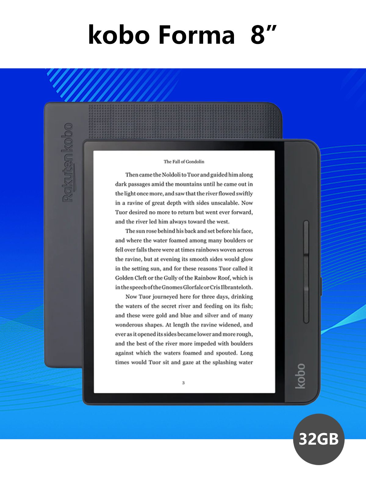 楽天 kobo forma 8インチ 32GB Kobo Sage 32GB 8インチ