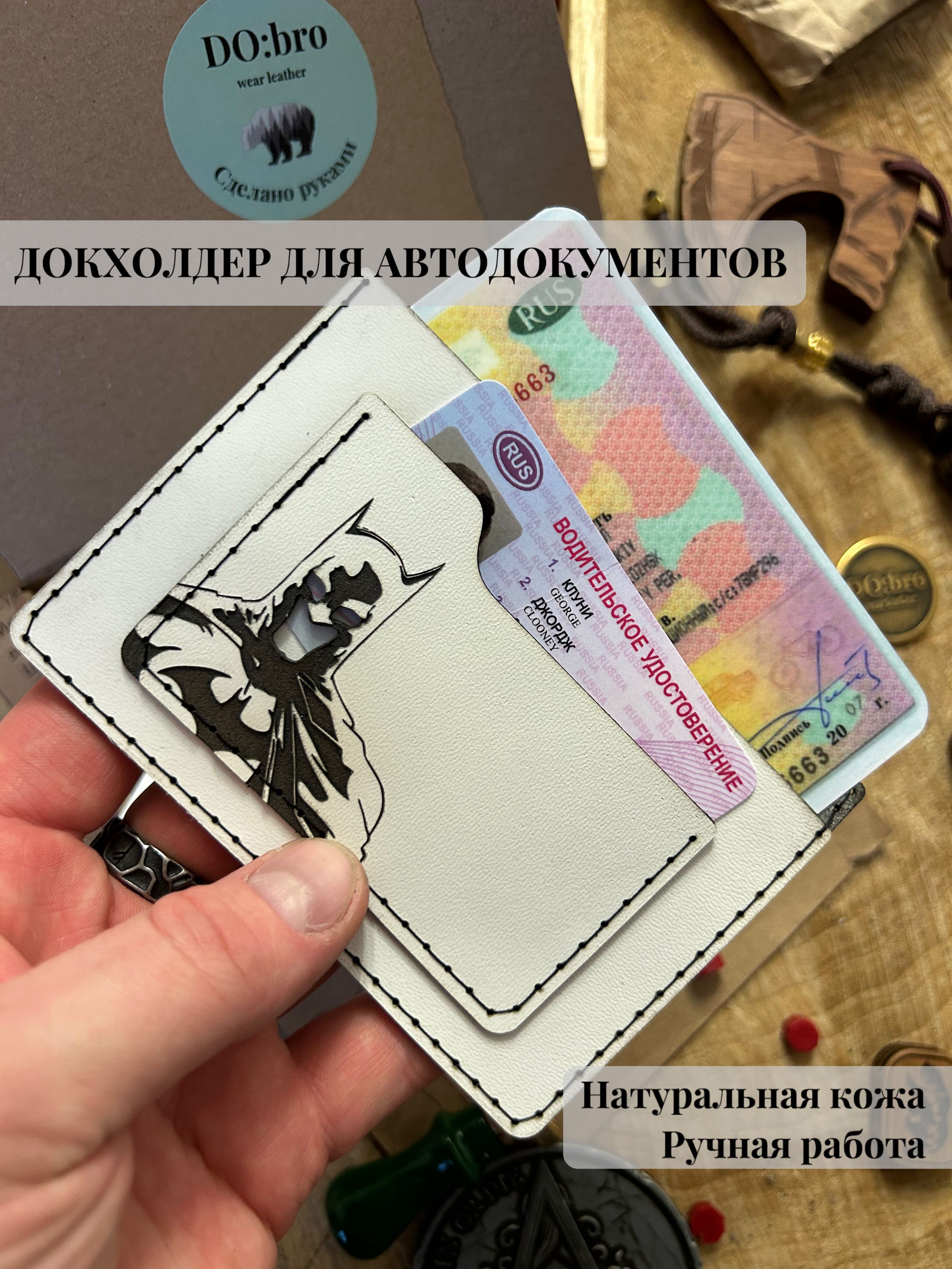 Обложкадляавтодокументов