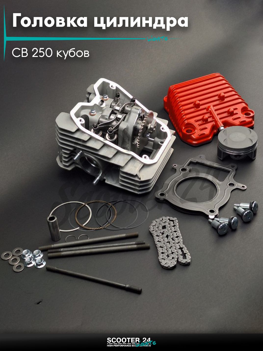 Головка цилиндра 172FMM-6 на мотоцикл CB 250 кубов (СБ) эндуро DOHC 4V D72 в сборе "LIPAI" (свап комплект)