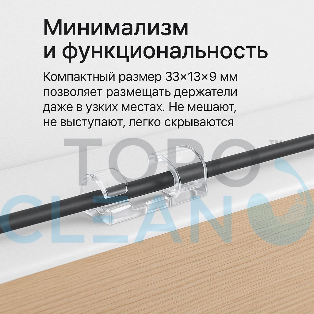 держатели для интернет кабеля