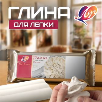 Гуашь для рисования Луч 12 цветов классика в пластиковом контейнере дл(图10)