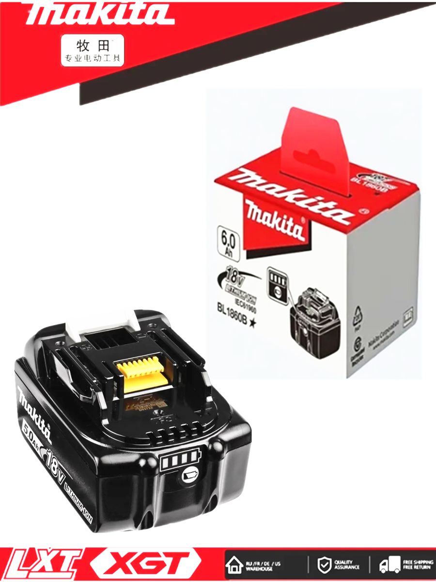 АккумуляторMakitaBL1850B,18В,5Ач,632G59-7