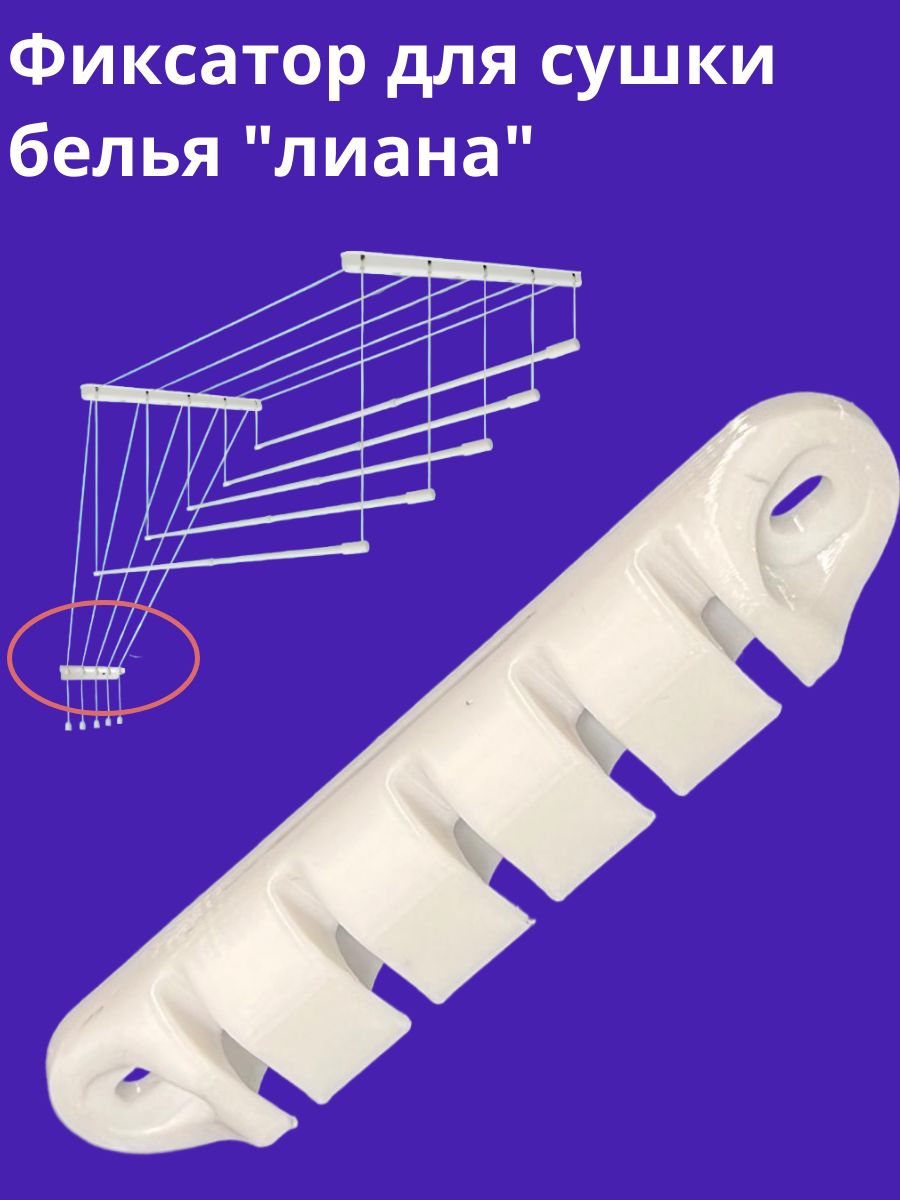Ремкомплектдлясушилки,13смх2см