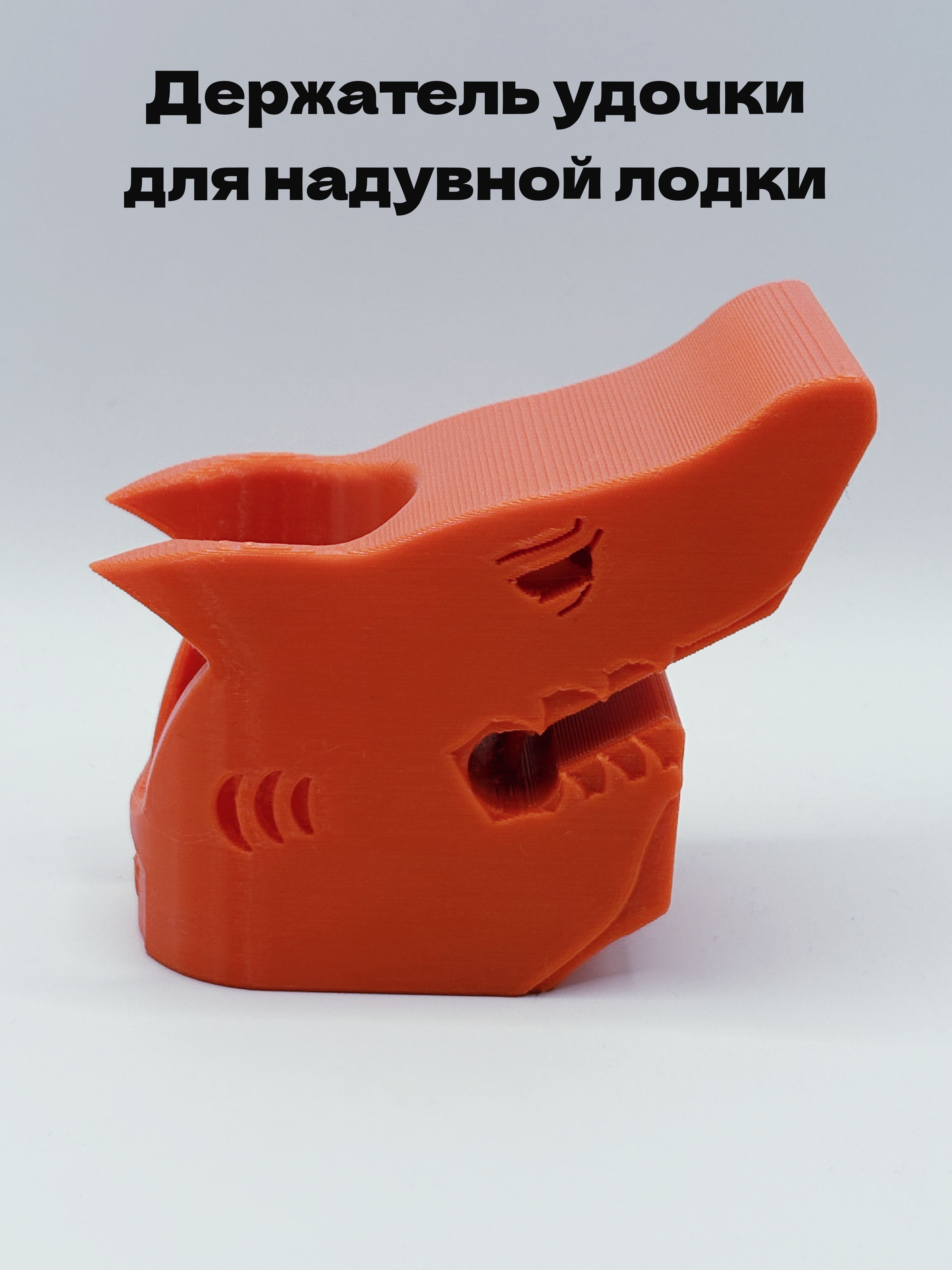 Фото 2: Держатель удочки для лодки ПВХ на ликтрос (Акула)